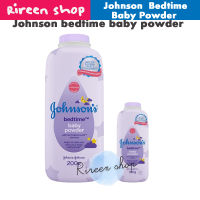 แป้ง Johnson bedtime babypowder ขนาด 100g