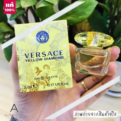 🥇Best Seller🥇  ของแท้ รุ่นใหม่   Versace Yellow Diamond EDT 5 ML.  กลิ่นดอกไม้บริสุทธิ์ผุดผ่อง โปร่งใส เปล่งประกายและรุนแรงดังเช่นสีเหลือง