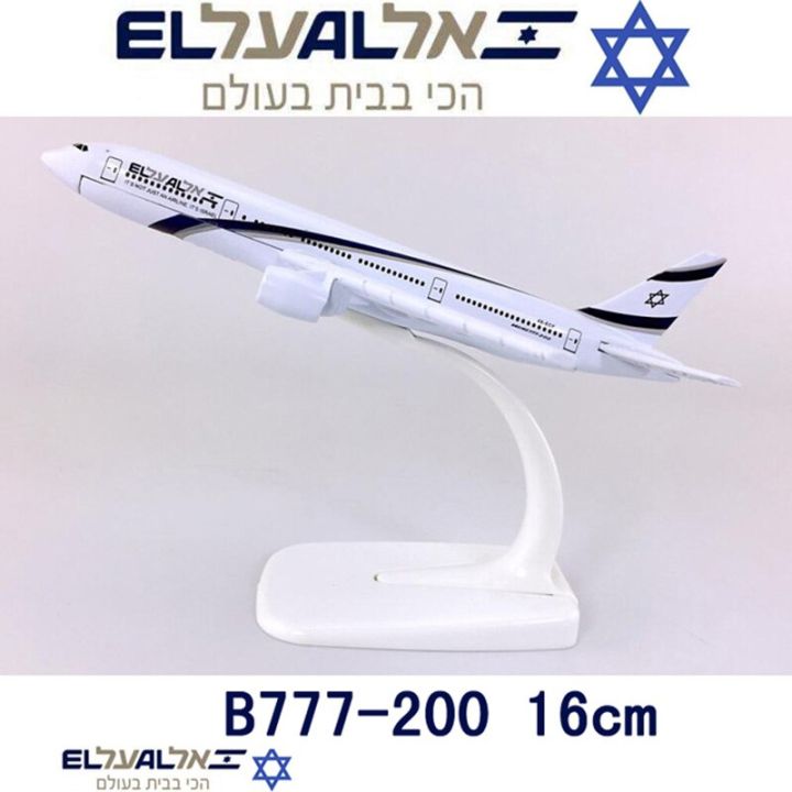 16ซม-1-400โมเดล-b777-el-al-air-israel-สายการบินฐานโลหะผสมเครื่องบินสะสมเครื่องบินจำลองของเล่นของขวัญ
