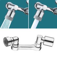 1080° Universal Rotation Faucet Sprayer Head Dual Modes Washbasin Kitchen Robot Arm Extension Faucets Aerator Bubbler Nozzle