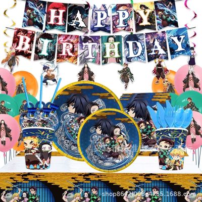 Demon Slayer Yaiba Birthday Cutlery Plate Cup Napkin Anime Baby Shower Decoration party Supplies