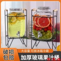 [COD] Glass bottle cola barrel cold water jug ​​soaking wine jar large-capacity ​​household juice drink container