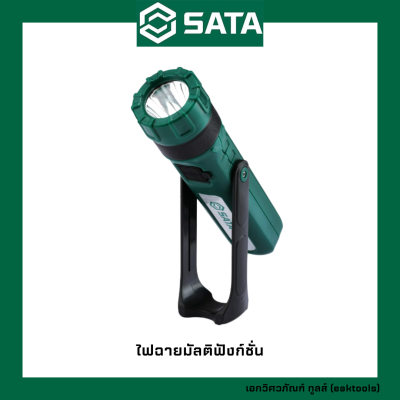 SATA ไฟฉายมัลติฟังก์ชั่น #90790 (Multi-Function Flashlight)