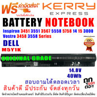 ORIGINAL GRADE BATTERY DELL แบตเตอรี่เดล  Latitude MY51K 3451 3458 3551 3558 5551 5555 5558 K185W WKRJ2 GXVJ3 HD4J0 Battery for notebook dell