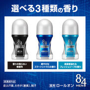 Lăn nách khử mùi cho nam 8x4 60ml Made in Japan