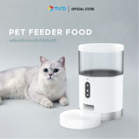 ของแท้100% AUTOBOT Pet Feeder Food เครื่องให้อาหารสัตว์อัตโนมัติ มีกล้องชัดมาก ต่อ APP ได้ เหมาะสำหรับ หมา แมว by TV Direct