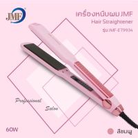 พร้อมส่ง✅ ???แท้100%เครื่องหนีบผม JMF-9934 ที่หนีบผม คละสี เครื่องรีดผม ปรับร้อน 5 ระดับ สินค้ามี มอก.