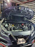 ?โช้คฝากระโปรง หน้า Nissan Almera 20-23 (นิสสัน อัลเมล่า) เทอร์โบ ตรงรุ่นไม่ต้องเจาะ คู่มือในกล่อง Vethaya รับประกัน 2 ปี?