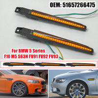 แบบไดนามิก LED ด้านข้าง Fender Marker สำหรับ BMW 5 Series M5 S63N FV91 FV92 2010-2016กระพริบลำดับไฟเลี้ยว