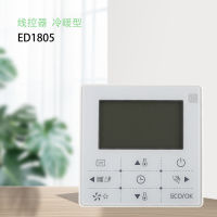 New Universal Controller For Midea Central Air Conditioner Wire Controller Machine Kjr-90D/Bk Duct Type Air Conditioner Multi-Split Air Conditioner