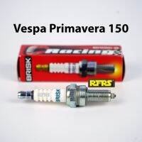 หัวเทียน BRISK PREMIUM ZS ไร้เขี้ยว Vespa Primavera 150 Spark Plug (SZ01RA) รองรับเฉพาะเบนซิน 95 Made in EU