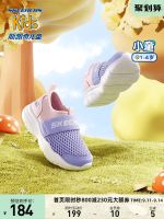 2023 High quality new style childrens sports shoes for girls small and medium-sized children one-on-one breathable running shoes comfortable mesh shoes