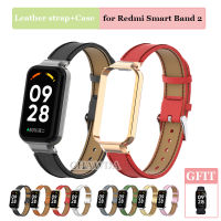 สายหนังนิ่มสำหรับ Redmi Smart Band 2สายนาฬิกาข้อมือวงพร้อมกรอบโลหะสำหรับ Band2 Redmi