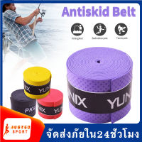 กริบพันด้ามไม้แบด 【1 Pcs 】ยางพันด้ามไม้แบดมินตัน พันไม้ปิงปอง บาง เรียบ นุ่ม กันลื่น กระชับมือ กริ๊ปไม้แบด จับกระชับมือ พันได้  Badminton Anti Slip Racket Tennis Squash Handle Tape  SP57