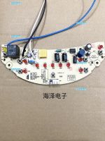 portyrm 2023 High Quality Midea rice cooker power board MB-FD4019 MB-FD5019 EB-FCH48A-7 computer board disassembly machine parts