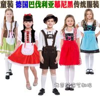 ?? Performance clothing~ Childrens Day childrens costume German traditional clothing Bavarian folk costume Munich beer suit stage costume