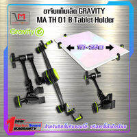 ขาจับแท็บเล็ต GRAVITY  MA TH 01 B Tablet Holder ส่งเร็ว ส่งไว