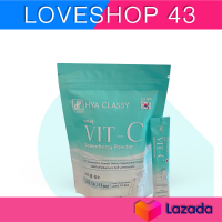 VIT-C กรอกปาก Hya Classy (ซองเขียว)