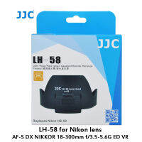 ฮูดเลนส์ JJC LH-58 สำหรับเลนส์ Nikon AF-S DX NIKKOR 18-300mm f/3.5-5.6G ED VR  ฮูดกลีบดอกไม้