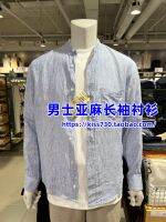 Non-refundable Muji MUJI mens linen washed shirt stand-up collar long-sleeved pointed