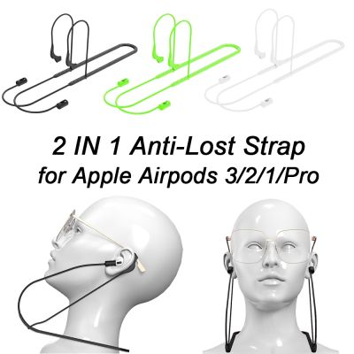 【CW】 Earphone for Airpods 3/2/1/Pro Silicone Anti-Lost Neck String Rope 3 2 1