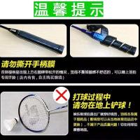 Badminton racket adult men and women lovers authentic two of parents and children students offensive strengthen badminton racket