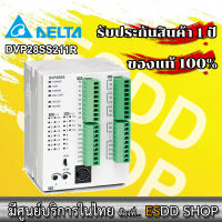 DVP28SS211R พีแอลซี DVP-SS2 Series PLC,Relay Output,24Vdc, I/O Points 28,Program Capacity 8K steps,Built-in RS-232 and RS-485 Ports