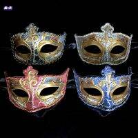 หน้ากากเวนิสครึ่งหน้าชาย Cos Vibrato Carnival Party Retro Masquerade Masquerade Mask Props หน้ากากฮาโลวีน หน้ากาก Masquerade