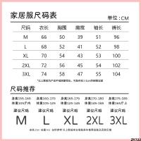 】12 ชุดนอนสำหรับหญิงตั้งครรภ์ที่ให้นมบุตรพร้อมให้นมบุตรสี่ฤดู -【 ผ้าฝ้ายแท้เดือนให้นม 6 แผ่นรองหน้าอกหลังคลอด