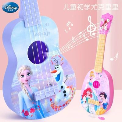 Disney Mr Kerry in young children guitar pick aisha princess guitar music instruments toys toys