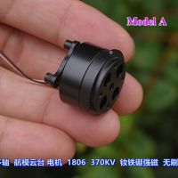 【hot】✽♕ DC12V 4450RPM Axis Hand-held PTZ 1806 Brushless Motor 370KV NdFeB