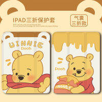 เคสวินนี่เดอะพูห์ iPad Air 4ป้องกันซิลิโคนน่ารักสำหรับ iPad 2020 Pro Mini 6 10.2นิ้ว9th 8th tcubjb