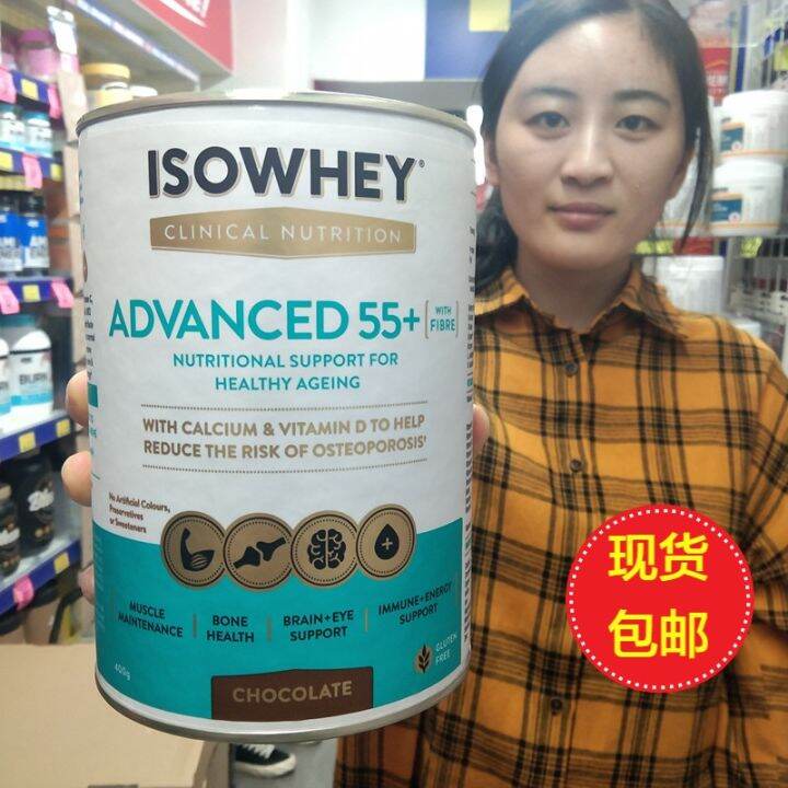 New Zealand direct mail whey protein powder years old 400g middleaged