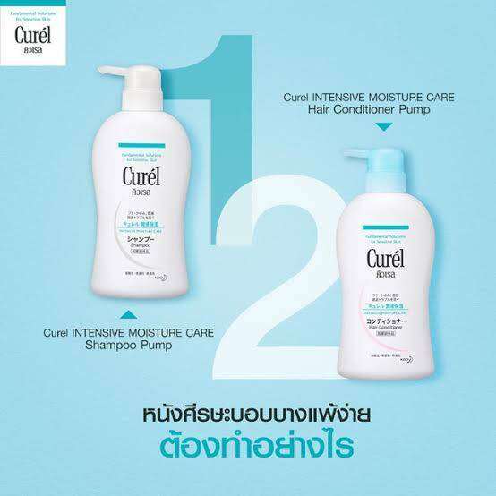 curel-intensive-moisture-shampoo-conditioner-คิวเรล-อินเทนซีฟ-มอยส์เจอร์-แคร์-420-มล