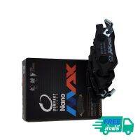 ?จัดส่งฟรี ผ้าเบรคหลัง JAZZ ปี 2008-2013 NANO MAX (DNX-411) แหล่งจำหน่ายอะไหล่ยนต์