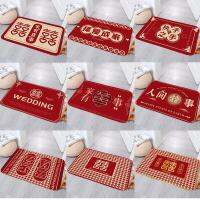 【JH】 Wedding floor mat festive text home has a happy event decoration living room plush bathroom porch absorbent
