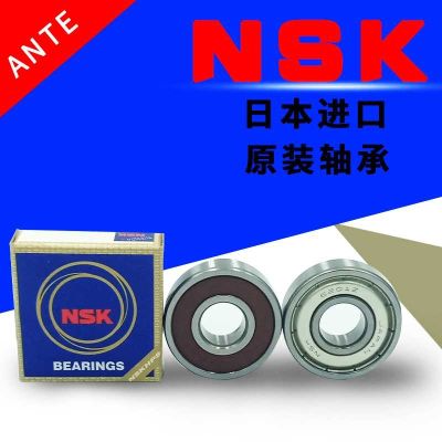 NSK imported bearings 6300 6301 6302 6303 6304 6305 6306 6307 ZZ DDU