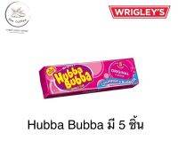 Wrigleys Hubba Bubba Chunky and Bubbly  หมากฝรั่ง รสบับเบิ้ลกัม Original 35g. (มี 5 ชิ้น/ห่อ)