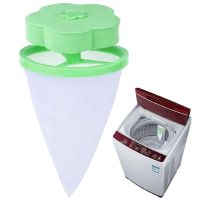 【YD】 Lint Catcher Dryer Machine Reusable Washer Plum-Shaped Cleaning Mesh Household Floating Hair Remover