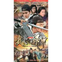 Genuine HD ancient costume martial arts TV series Longmen Feijia + Movie DVD fan shaohuang