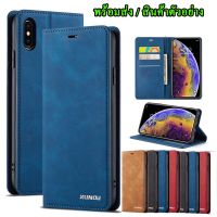 เคสฝาพับหนัง XUNDU VIVO Y21T/Y76 5G/Y71/V23E/T1X/V9 / Y15S / Y33S / Y21 2021 / Y1S Y12S / Y01 / Y33T / Y53 ส่งจากไทย