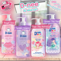 ?เก็บโค้ดส่วนลดภายในร้าน D-Nee Kids Body Bath ดีนี่ คิดส์ ครีมอาบน้ำ เด็ก ขนาด 450 มล. ครีมอาบน้ำเด็ก สบู่อาบน้ำเด็ก