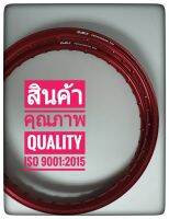 วงล้อ Dale ยกขอบ 1.20x17 สีแดง*ราคาต่อคู่ ได้มาตรฐาน ISO 9001:2015