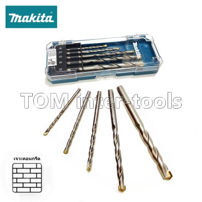 ดอกเจาะคอนกรีต Makita แท้ สว่านเจาะปูน ก้านกลม 5ตัว/ชุด (4-10 มม) [ Makita D-72877 ]