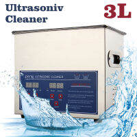 UK Plug 220V Digital Ultrasonic Cleaner ความจุขนาดใหญ่ Quick 3L Ultrasonic Cleaner สำหรับคลินิกทันตแพทย์