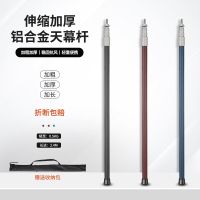 ◎∋ Outdoor awning aluminum alloy rod bold tents vestibular support stem long column bracket sunshade telescopic