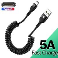 5A USB Type C Data Cable USB Spring Pull Telescopic Fast Charging Cable Cord Universal Android Phone Accessories Car USB Cables