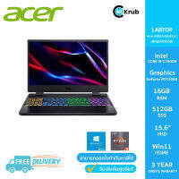 Acer AN515-58-911C(NHQHYST008)i9-12900H/16GB/ 512GB/15.6/win 11 (Obsidian Black)