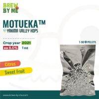 ฮอปส์ Motueka™ (NZ) PELLET HOPS (T90) โดย Yakima Valley Hops | Beer Homebrew