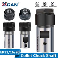 XCAN CNC Lathe Chuck 1pc ER11 ER16 ER20 Collet Chuck Shaft Lathe เครื่องมือ แกนหมุนขยาย 4mm-16mm